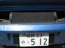 Harada GTA No Grille sf